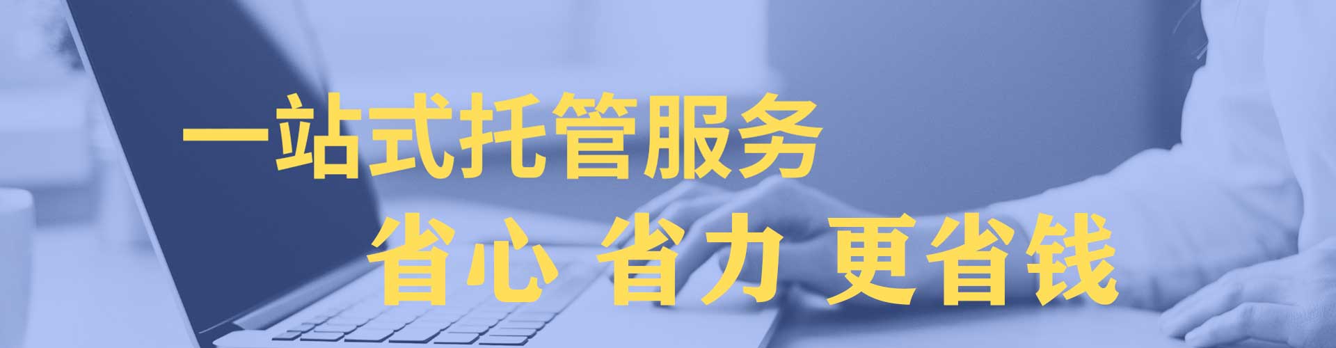 资兴百度推广托管