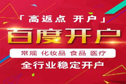 某电商平台的竞价托管SEM实践
